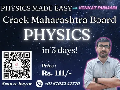 Crack maharashtra board physics